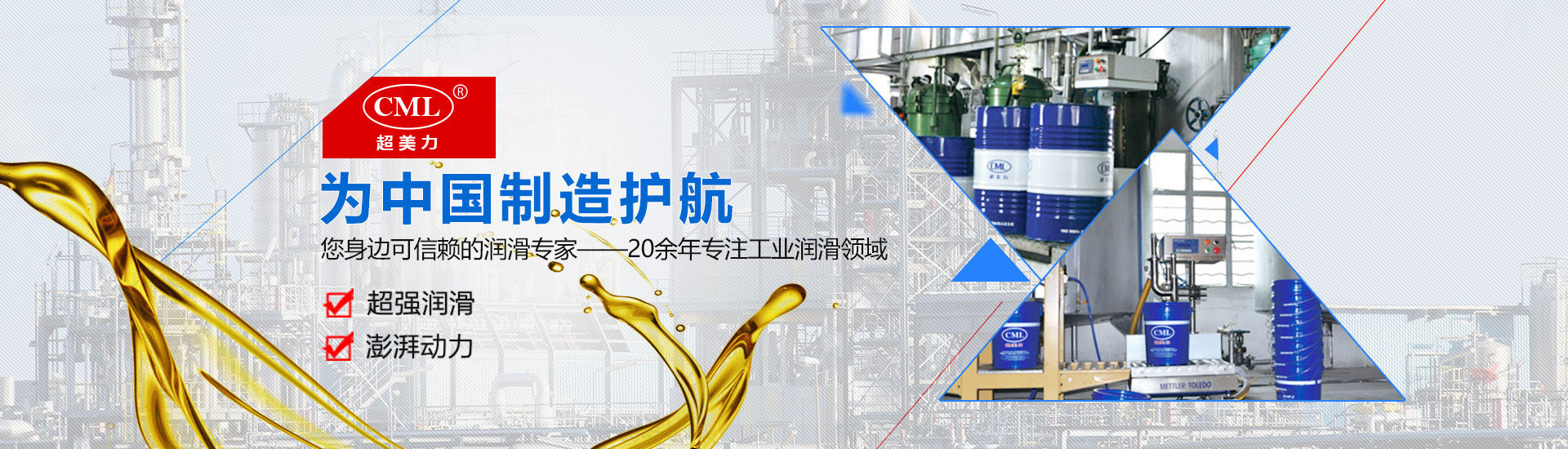 與合作伙伴共享利益